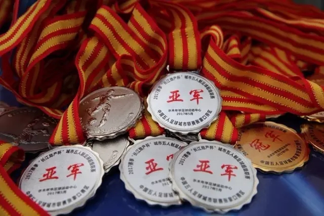 弗里克谈巴萨表现：亚马尔的传球让人惊叹